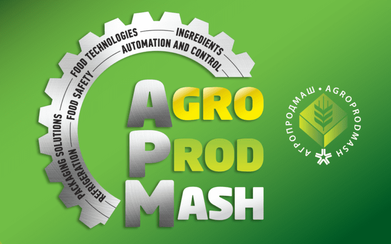logo_AgroProdMash